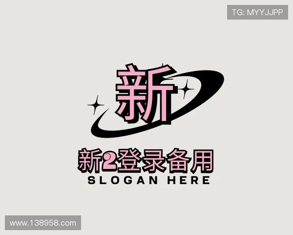 评述新2登录新2备用www.hga409.com